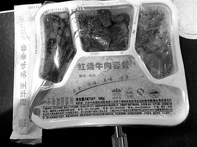 多趟動(dòng)車(chē)仍難見(jiàn)15元盒飯 廠(chǎng)商稱(chēng)因利潤(rùn)低不賺錢(qián)